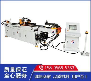 38CNC-3A1S全自动数控弯管机